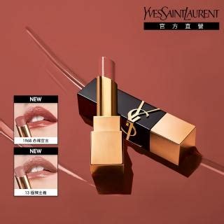 【YSL】官方直營 奢華緞面釉惑唇膏3g(黑方管/THE BOLD/任選1 